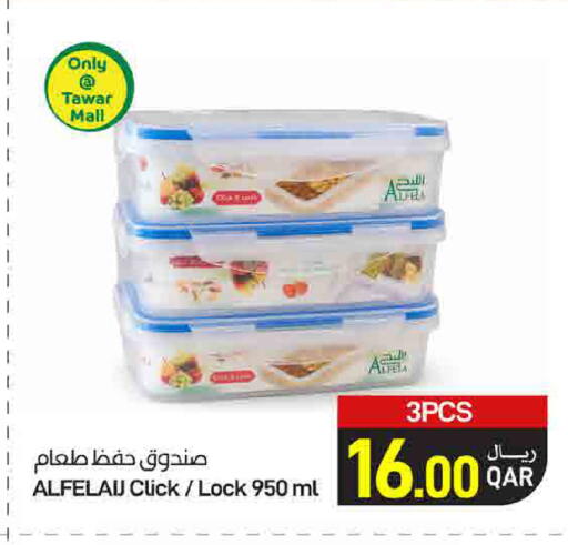 available at ســبــار in قطر - الوكرة