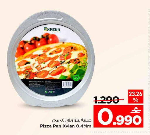 available at MARK & SAVE in Oman - Muscat