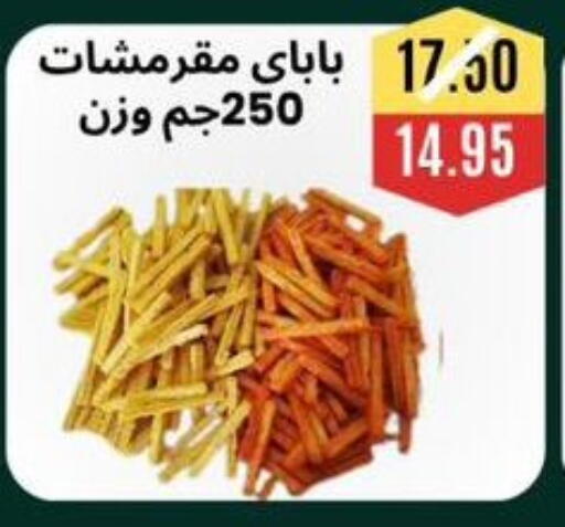 available at أسواق أولاد حسان in Egypt - القاهرة