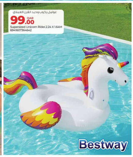 available at Safari Hypermarket in Qatar - Al Shamal