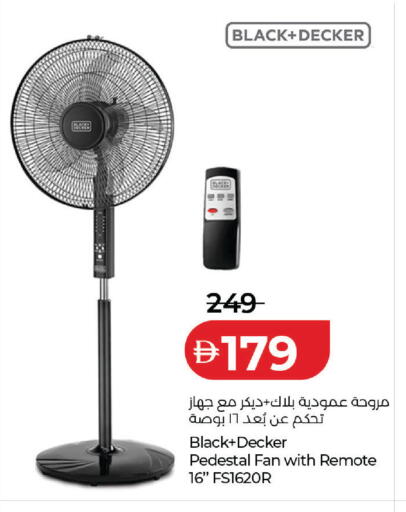 available at Lulu Hypermarket in UAE - Dubai
