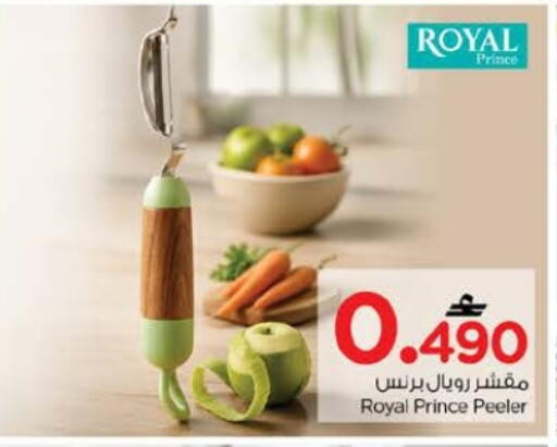 available at Nesto Hyper Market   in Oman - Muscat