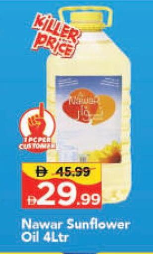 available at مارك & سيف in الإمارات العربية المتحدة , الامارات - الشارقة / عجمان