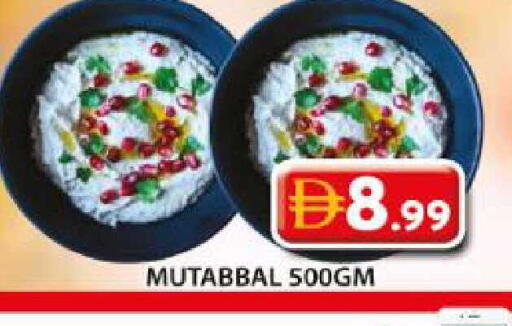 available at جراند هايبر ماركت in الإمارات العربية المتحدة , الامارات - الشارقة / عجمان