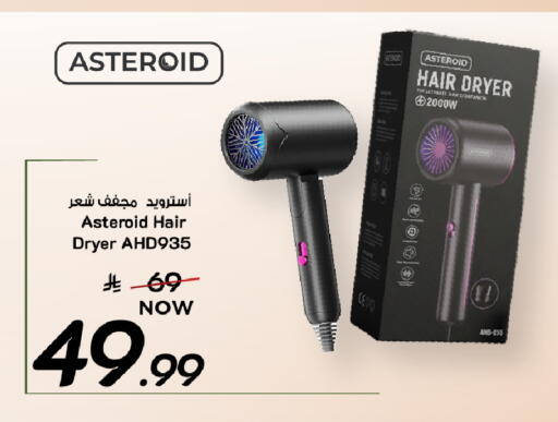 available at مارك & سيف in مملكة العربية السعودية, السعودية, سعودية - المنطقة الشرقية