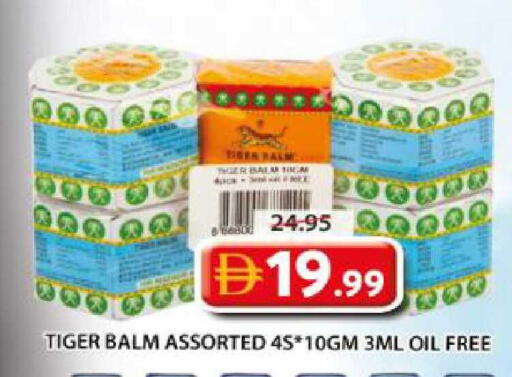 available at جراند هايبر ماركت in الإمارات العربية المتحدة , الامارات - الشارقة / عجمان