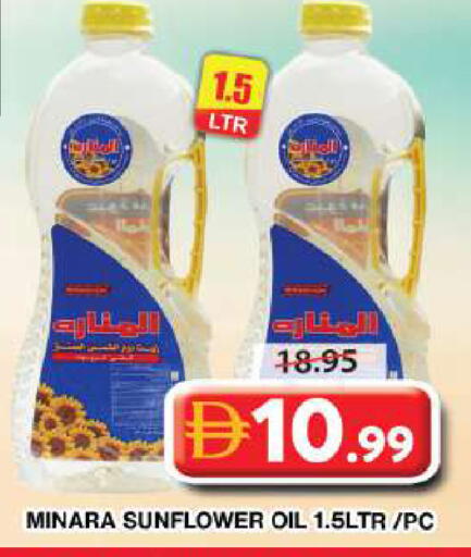 available at Grand Hyper Market in UAE - Dubai