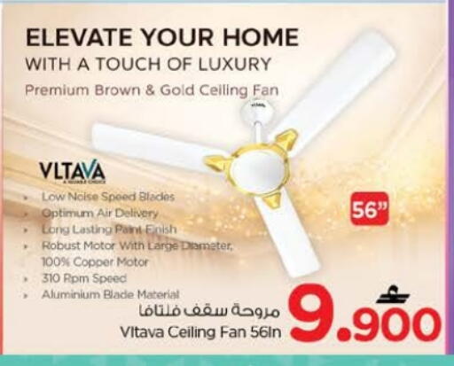 available at Nesto Hyper Market   in Oman - Muscat