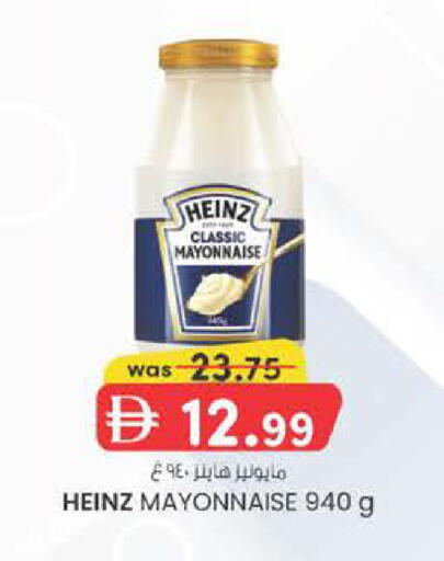 available at K.M Hypermarket in UAE - Sharjah / Ajman