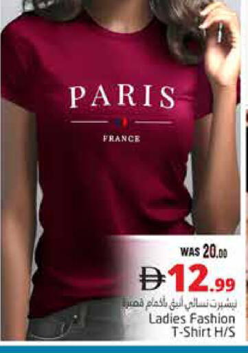 available at Pasons Hypermarket in UAE - Al Ain