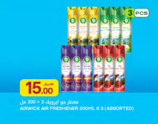 available at شركة الميرة للمواد الاستهلاكية in قطر - الوكرة