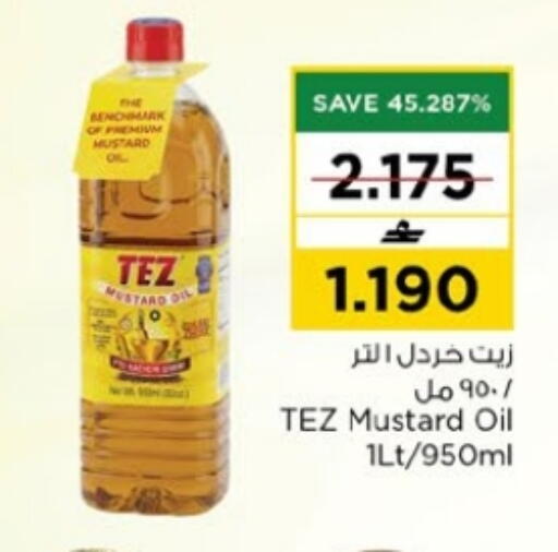 available at Nesto Hyper Market   in Oman - Muscat