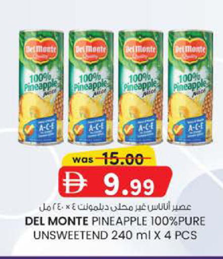Pineapple available at K M Trading  in UAE - Fujairah