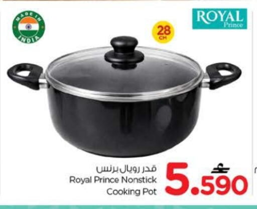 available at Nesto Hyper Market   in Oman - Muscat