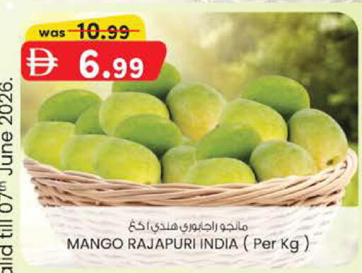 Mango from India available at صفا هايبر in الإمارات العربية المتحدة , الامارات - ٱلْعَيْن‎