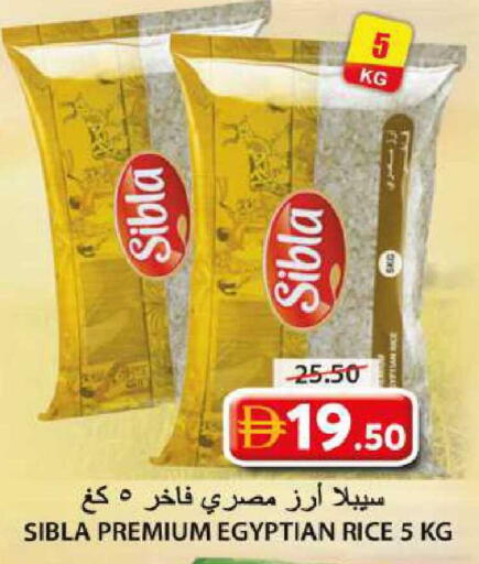 available at جراند هايبر ماركت in الإمارات العربية المتحدة , الامارات - الشارقة / عجمان
