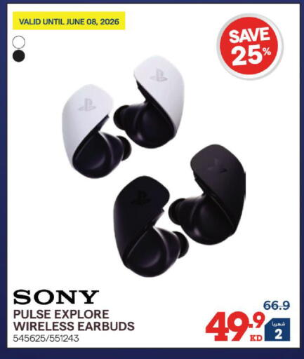 available at X-Cite in Kuwait - Jahra Governorate
