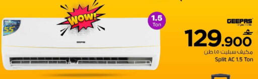 available at MARK & SAVE in Oman - Muscat