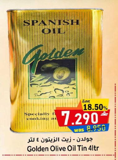 available at Al Qoot Hypermarket in Oman - Muscat