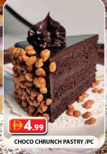 available at Grand Hyper Market in UAE - Dubai