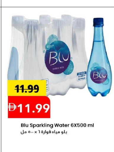 available at مارك & سيف in الإمارات العربية المتحدة , الامارات - الشارقة / عجمان