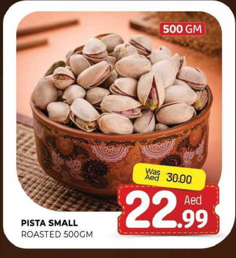 available at المدينة in الإمارات العربية المتحدة , الامارات - الشارقة / عجمان