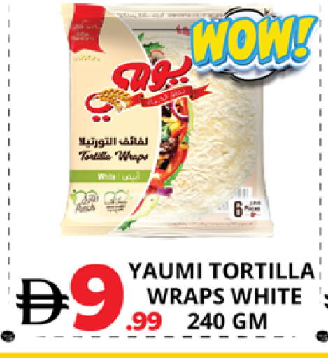 available at اكسبرس المدينة هايبرماركت in الإمارات العربية المتحدة , الامارات - أبو ظبي