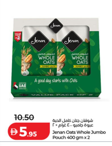available at Lulu Hypermarket in UAE - Dubai