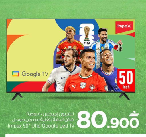 available at MARK & SAVE in Oman - Sohar
