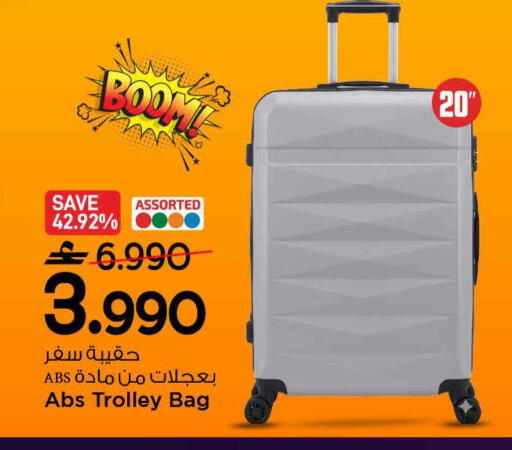 available at MARK & SAVE in Oman - Sohar