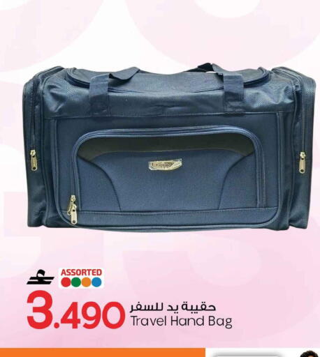 available at MARK & SAVE in Oman - Sohar