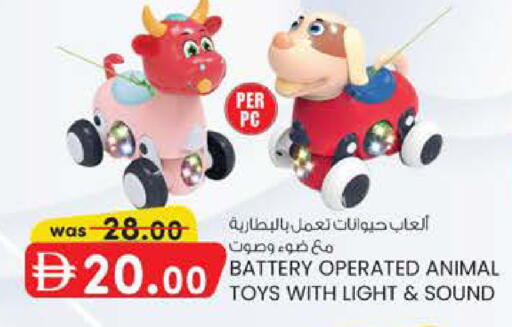 available at ك. الم. للتجارة in الإمارات العربية المتحدة , الامارات - أبو ظبي