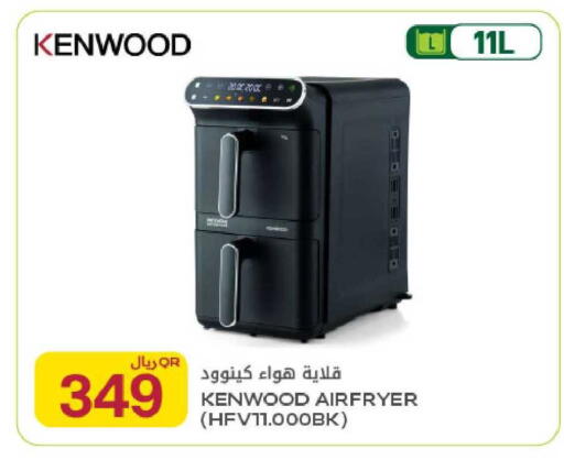 available at Al Meera in Qatar - Al Rayyan