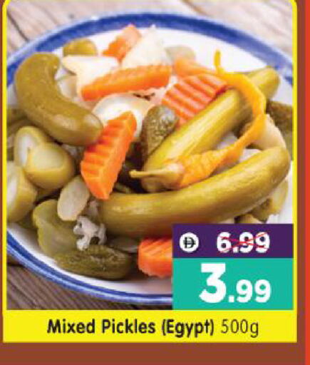 available at هايبر ماركت المدينة in الإمارات العربية المتحدة , الامارات - أبو ظبي