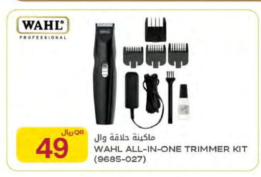 available at Al Meera in Qatar - Al Shamal