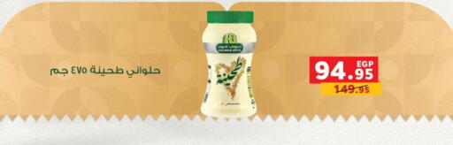 available at Panda  in Egypt - Cairo