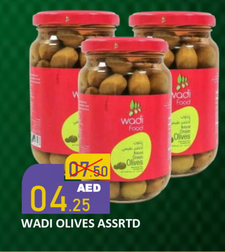 available at رويال جلف هايبرماركت in الإمارات العربية المتحدة , الامارات - أبو ظبي