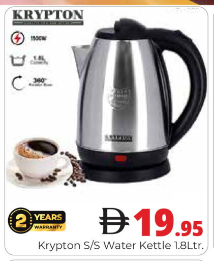 available at Pasons Hypermarket in UAE - Dubai