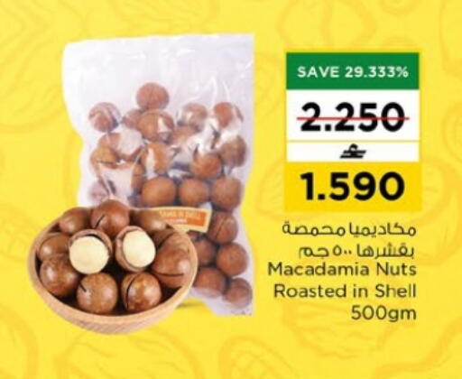 available at نستو هايبر ماركت in عُمان - صُحار‎
