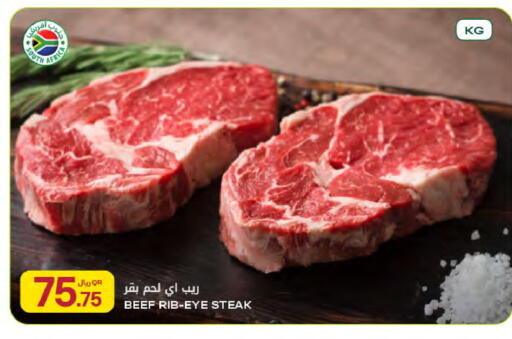 available at شركة الميرة للمواد الاستهلاكية in قطر - الدوحة