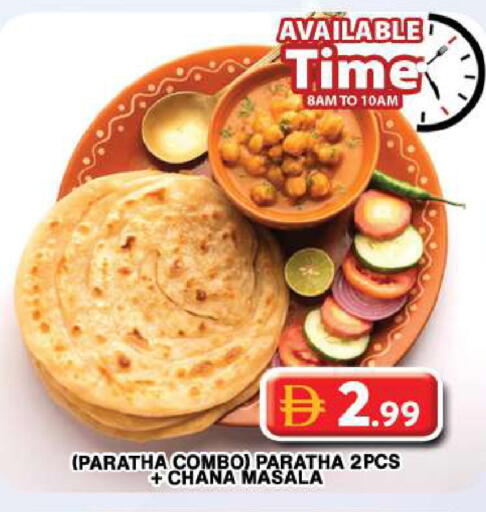 available at Grand Hyper Market in UAE - Dubai