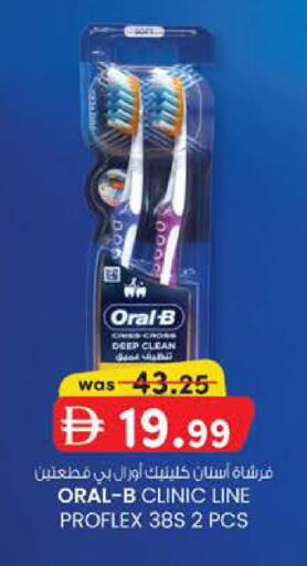 available at K M Trading  in UAE - Fujairah