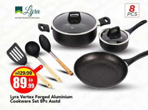 available at مارك & سيف in الإمارات العربية المتحدة , الامارات - الشارقة / عجمان