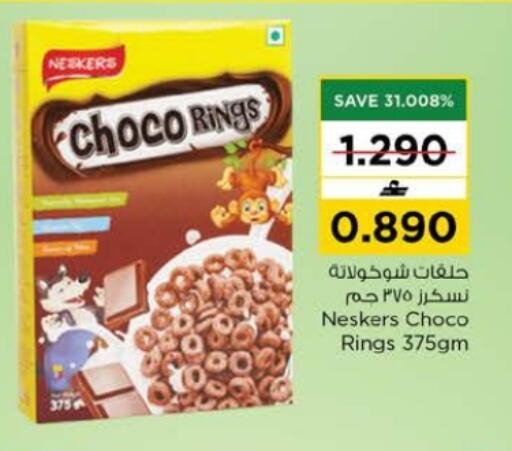 available at Nesto Hyper Market   in Oman - Muscat