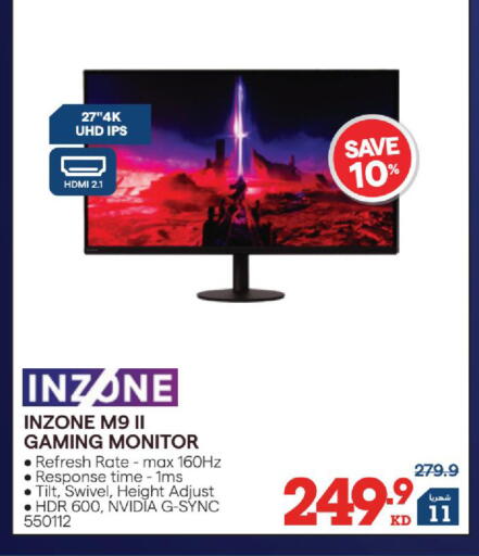 available at X-Cite in Kuwait - Jahra Governorate