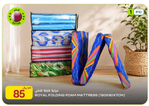 available at Al Meera in Qatar - Al Khor