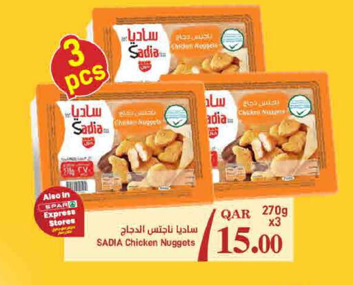 available at ســبــار in قطر - الوكرة
