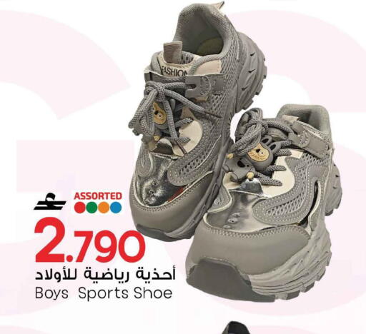 available at MARK & SAVE in Oman - Sohar