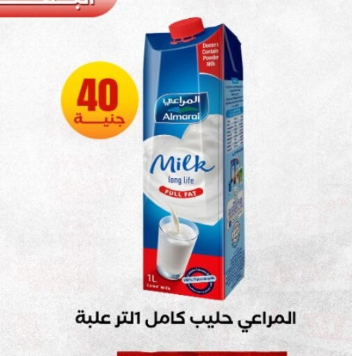 available at El Mahlawy Stores in Egypt - Cairo