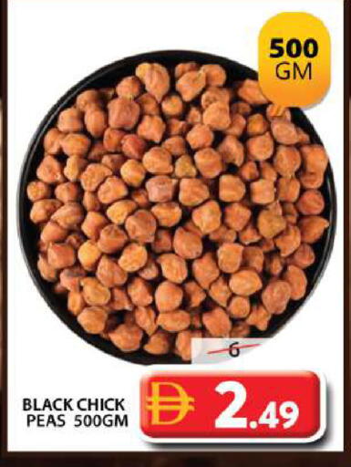 Peas available at Grand Hyper Market in UAE - Dubai